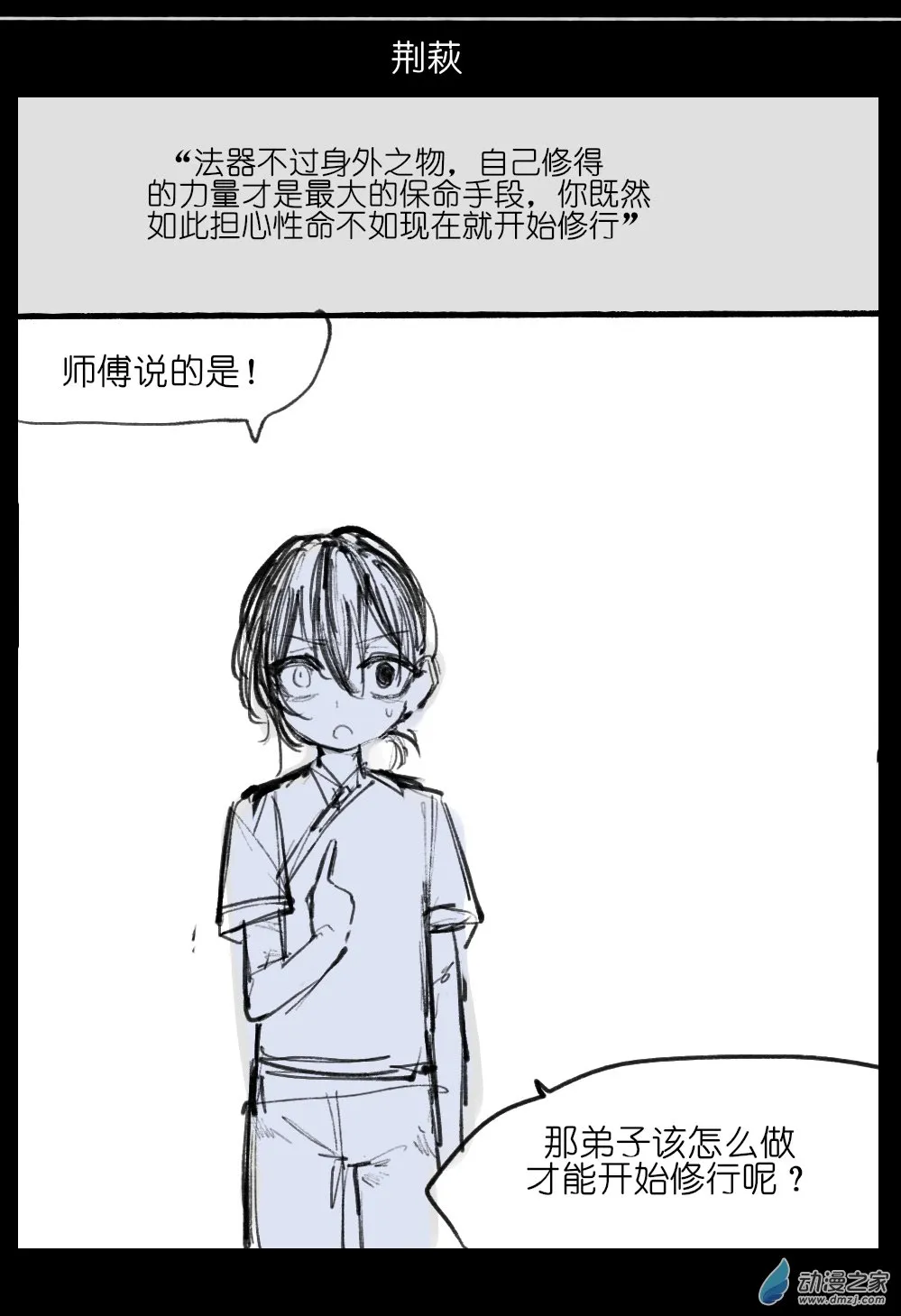 07 第23页