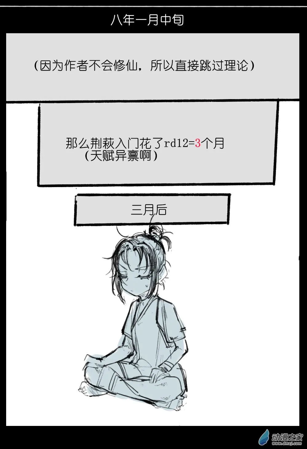 07 第24页