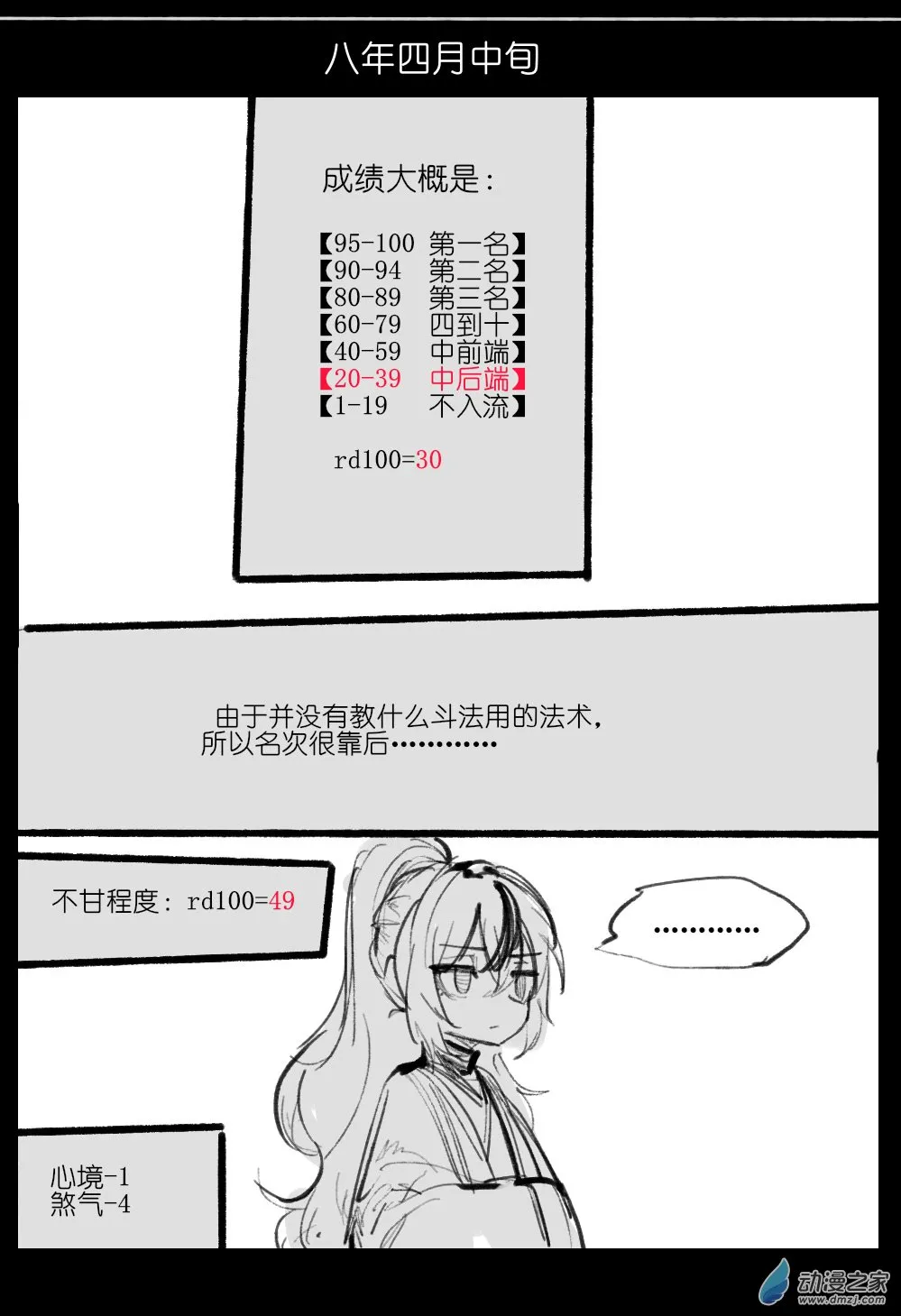 07 第26页