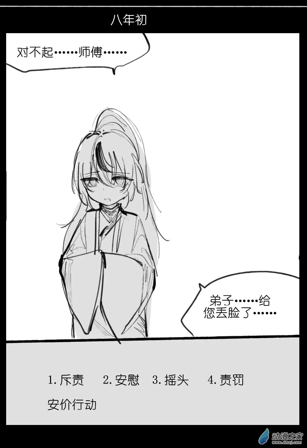 07 第27页