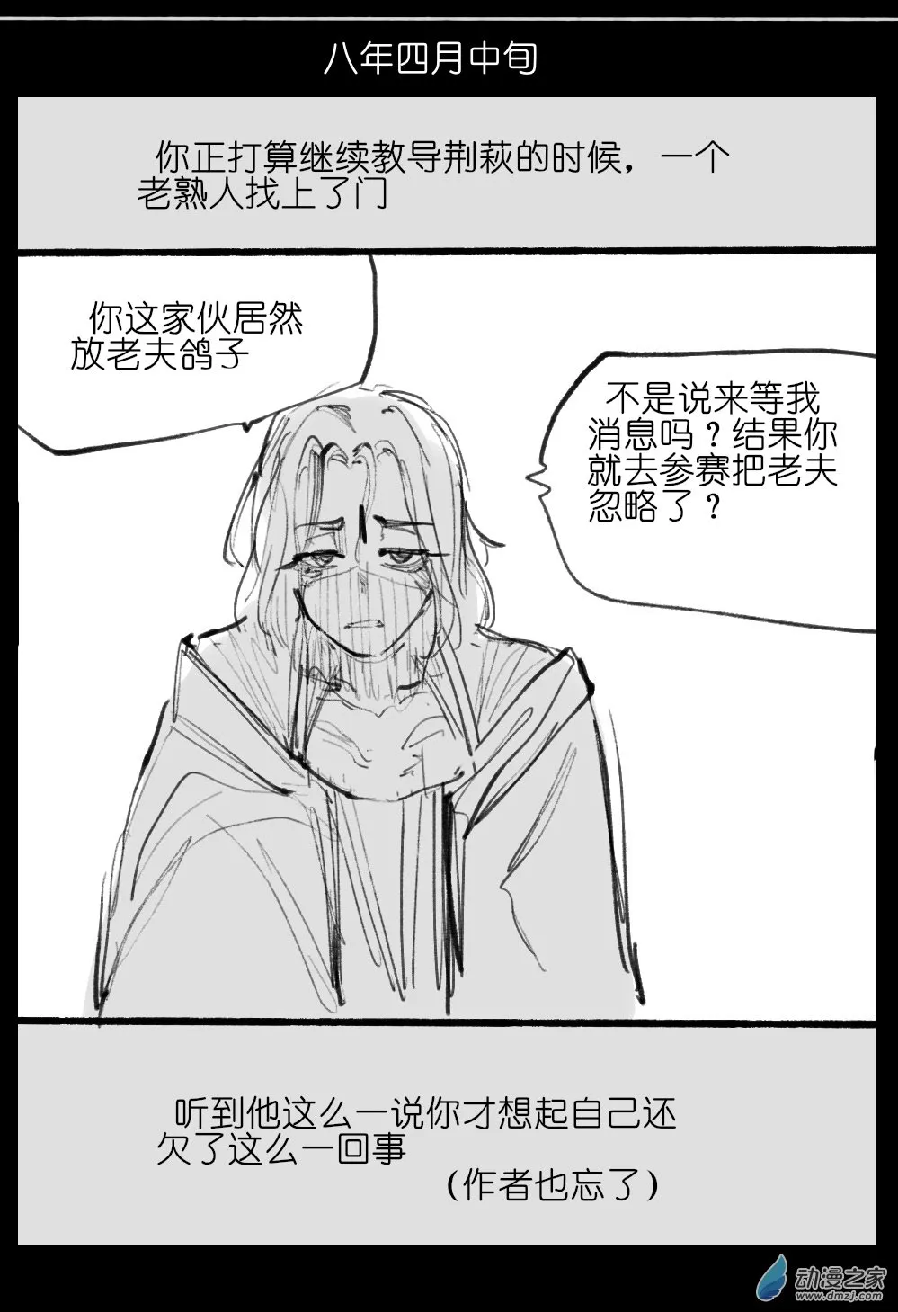 07 第30页