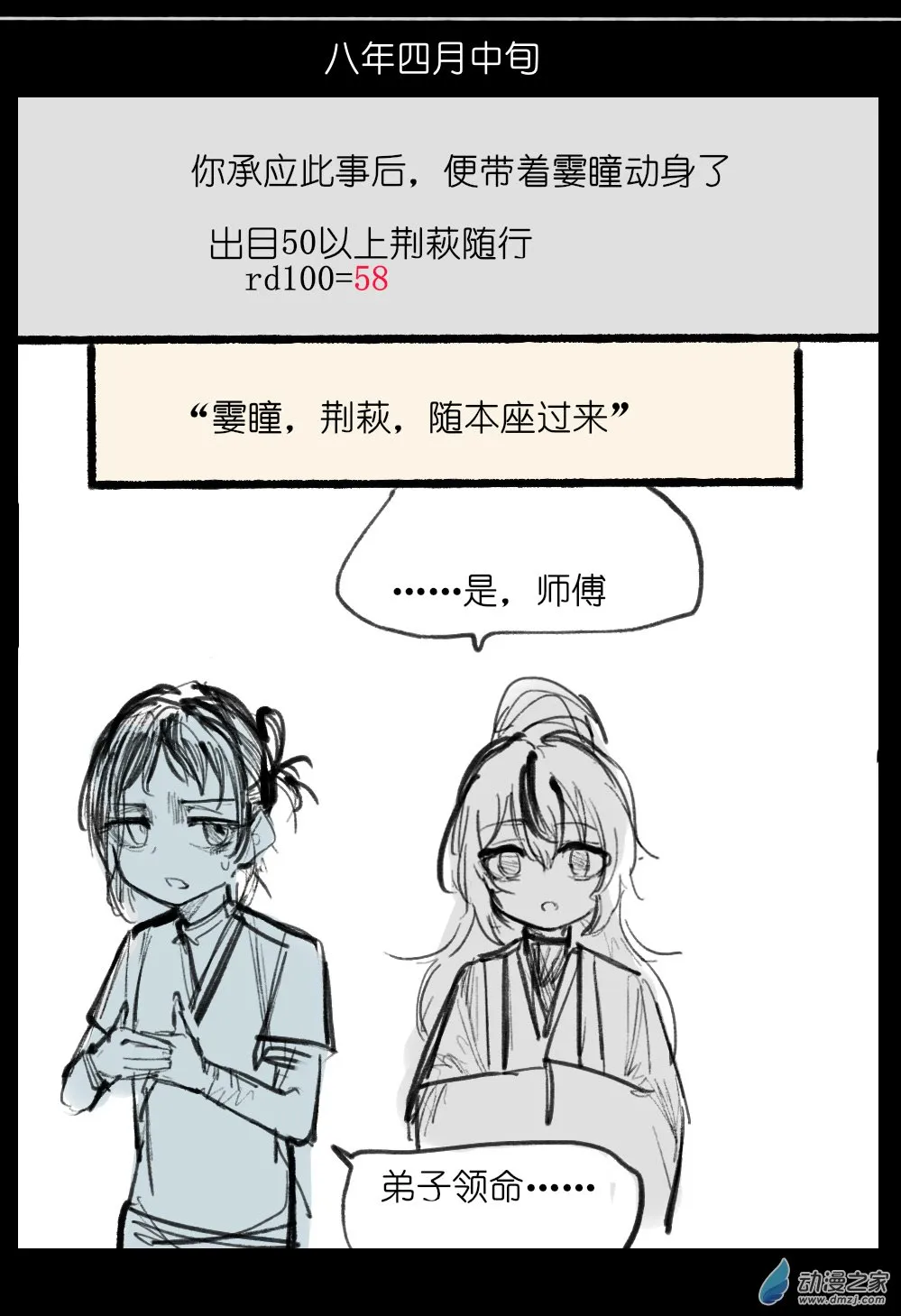 07 第35页