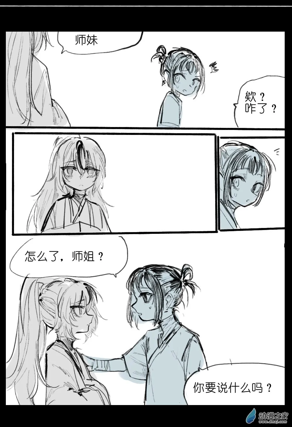07 第36页
