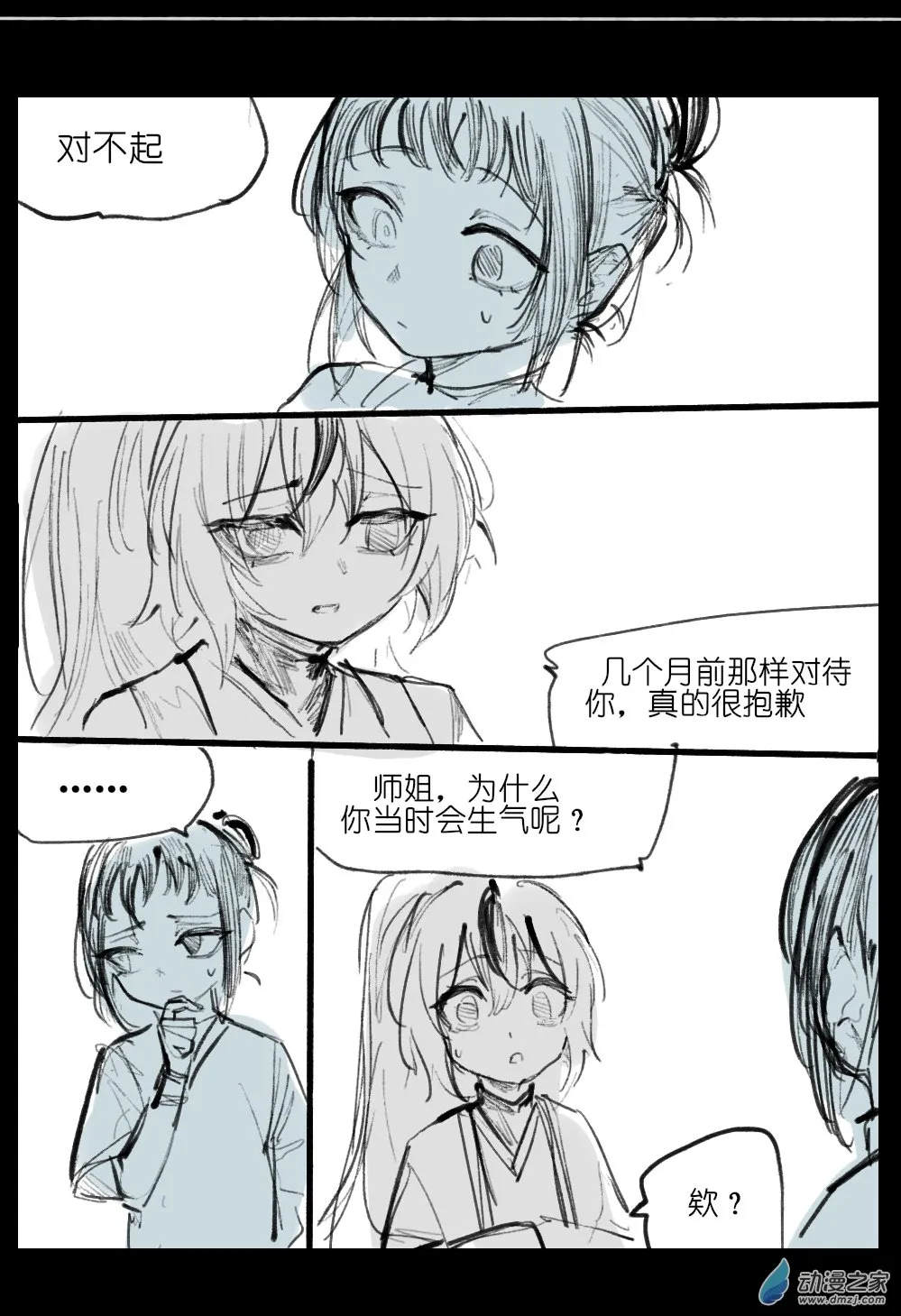 07 第37页