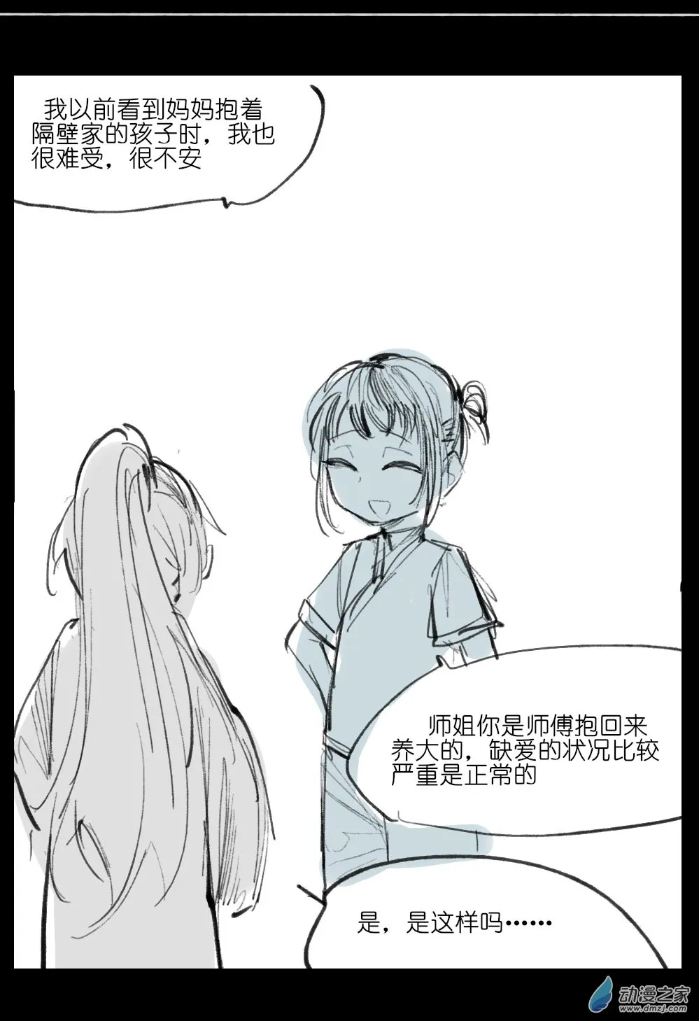 07 第39页