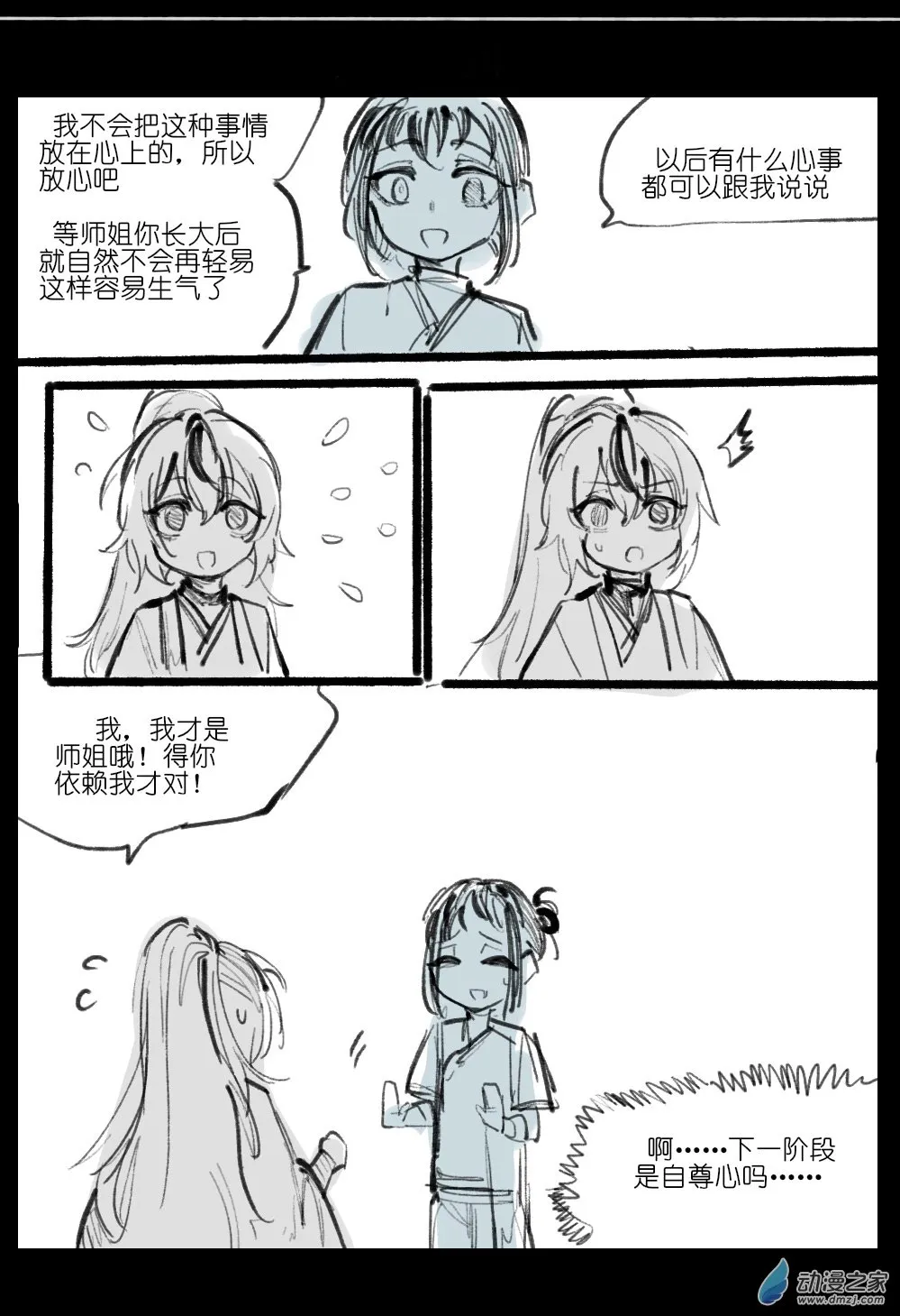 07 第40页