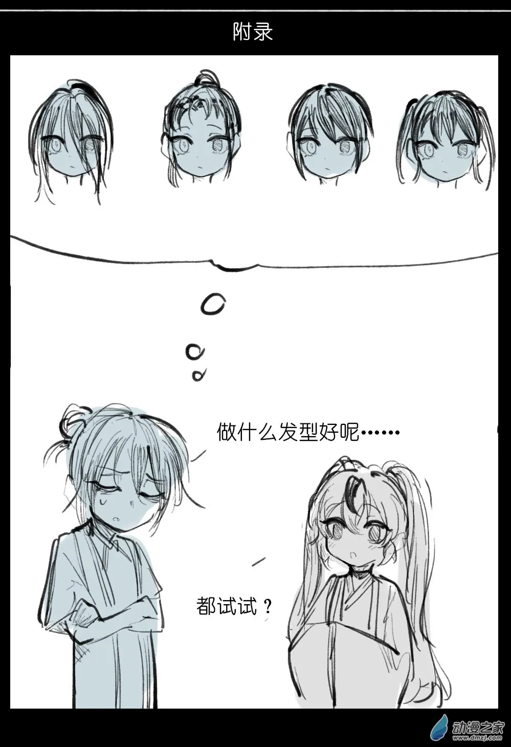 07 第41页