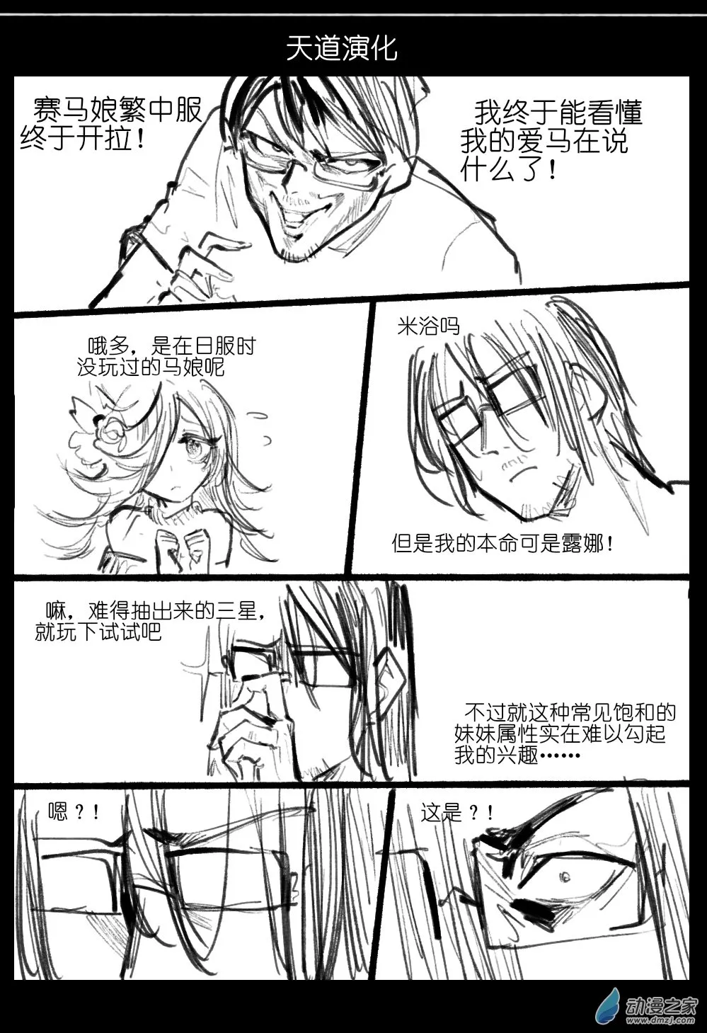 07 第42页