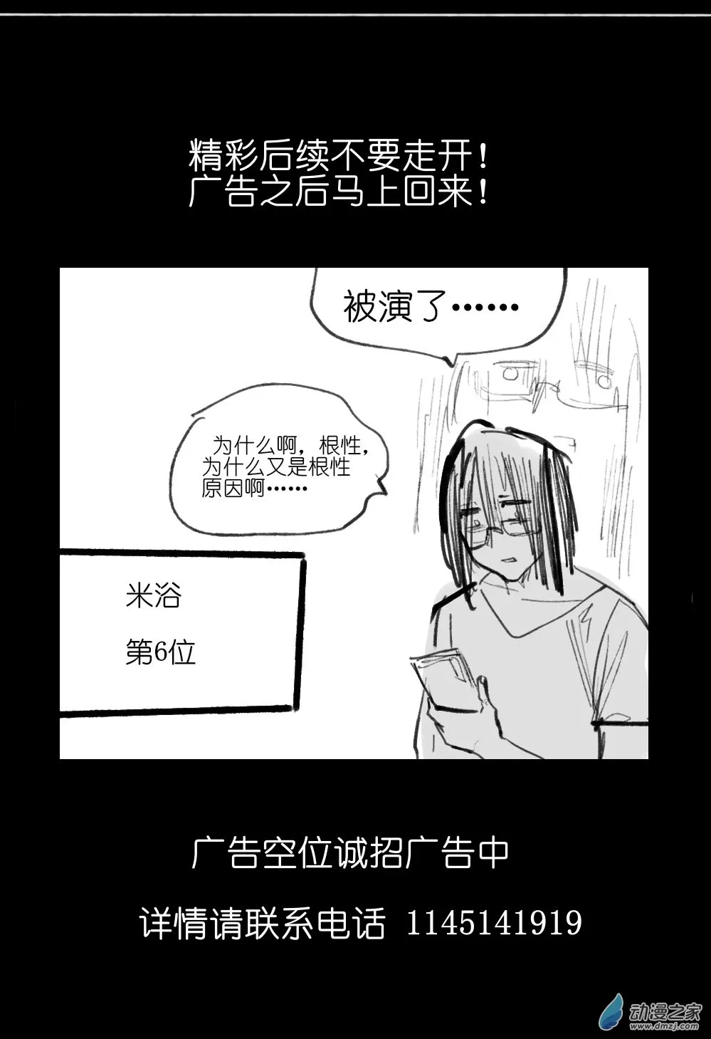 07 第44页