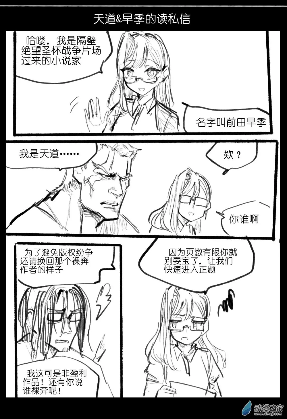 07 第45页