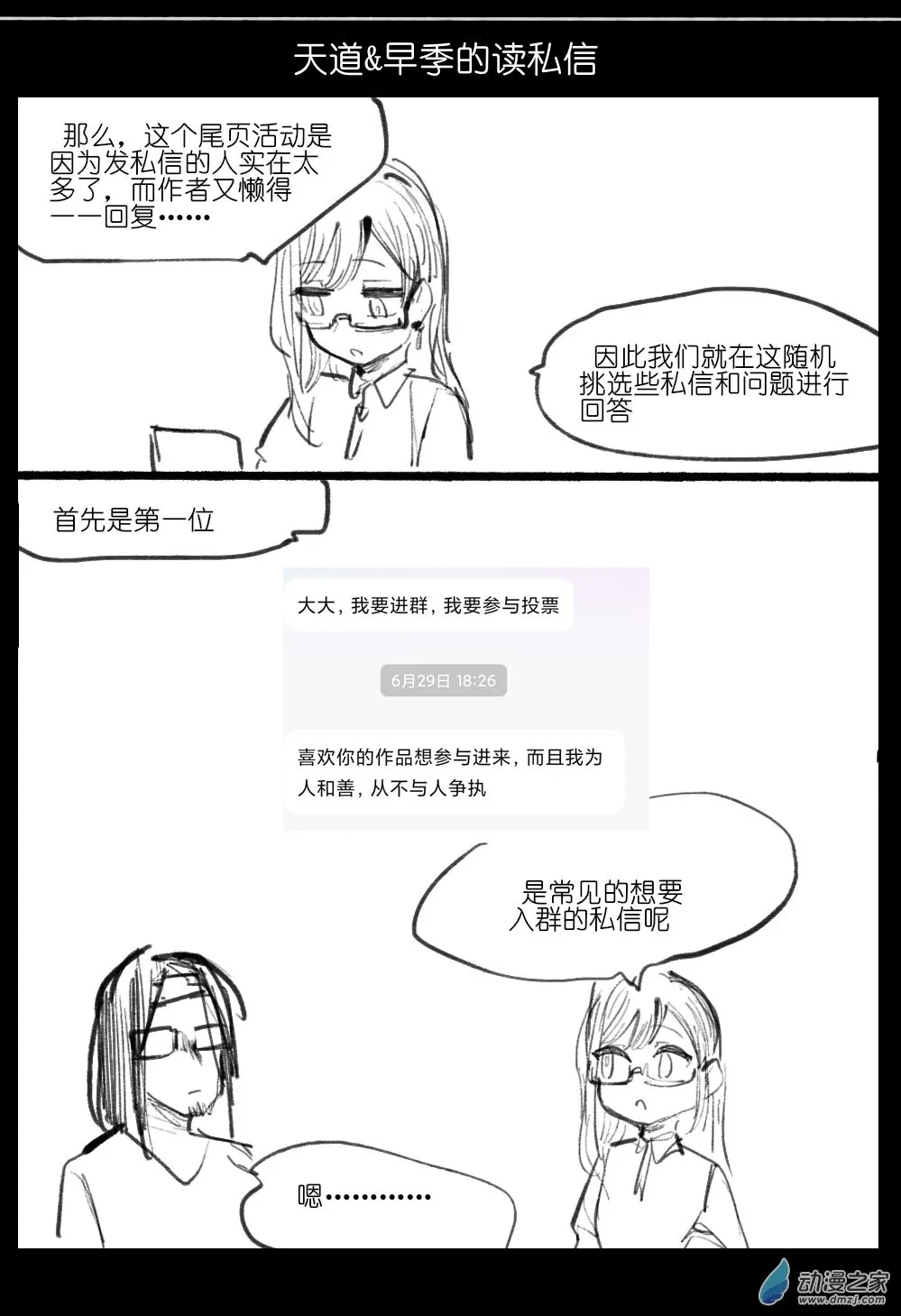 07 第46页