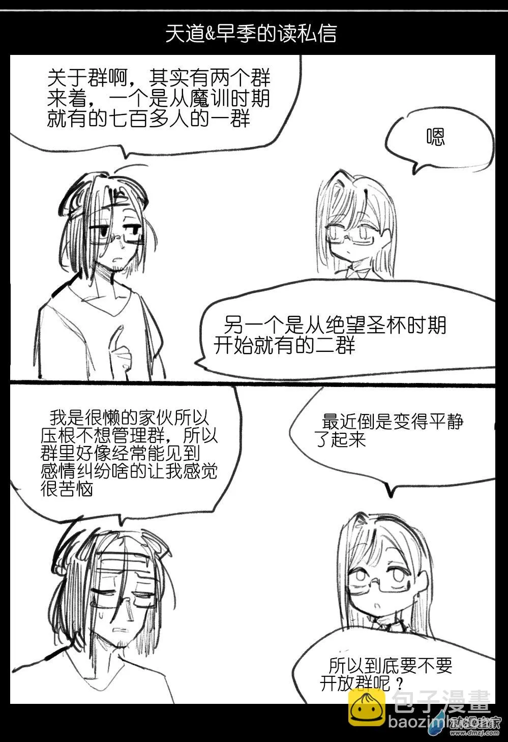 07 第47页
