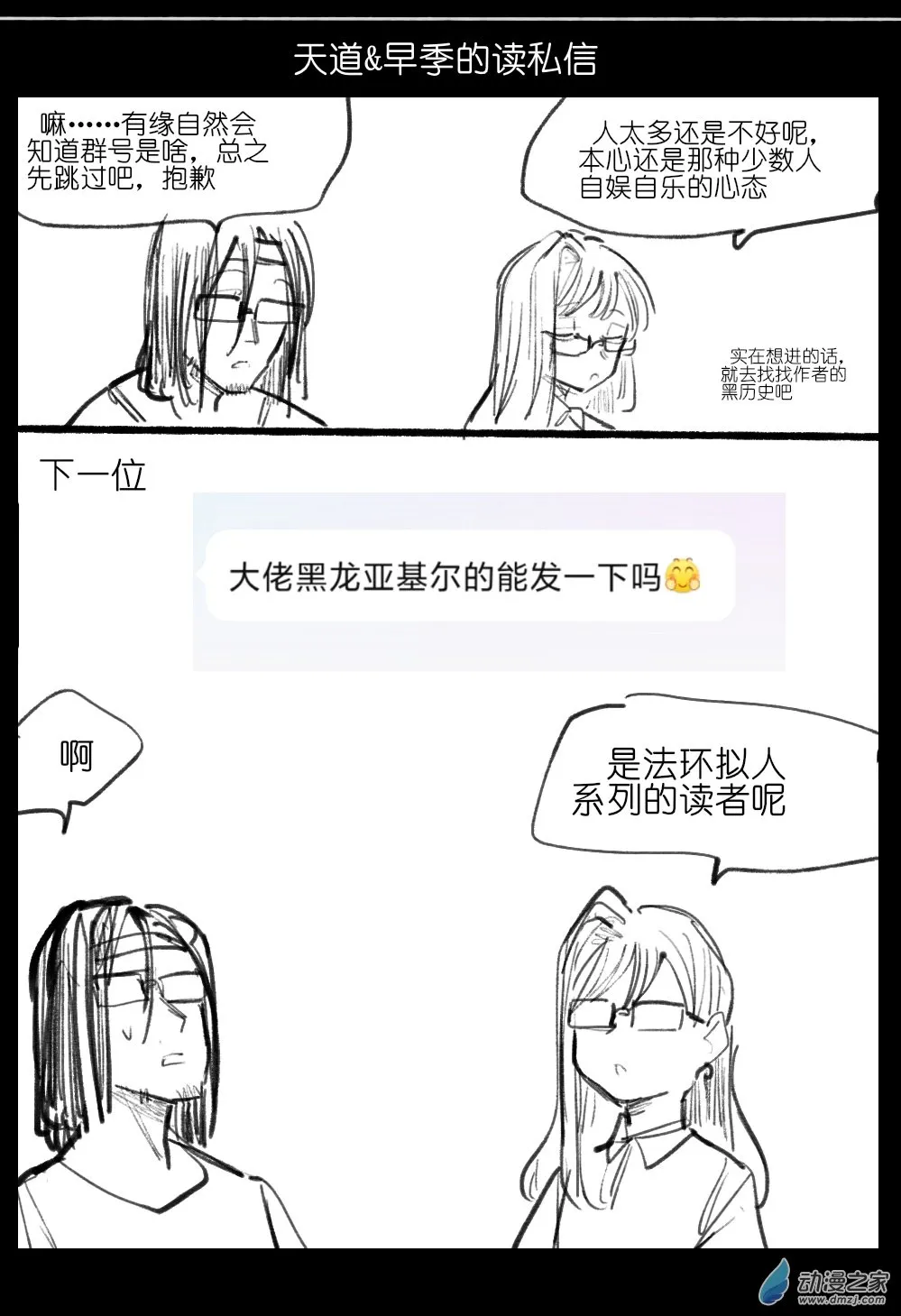 07 第48页