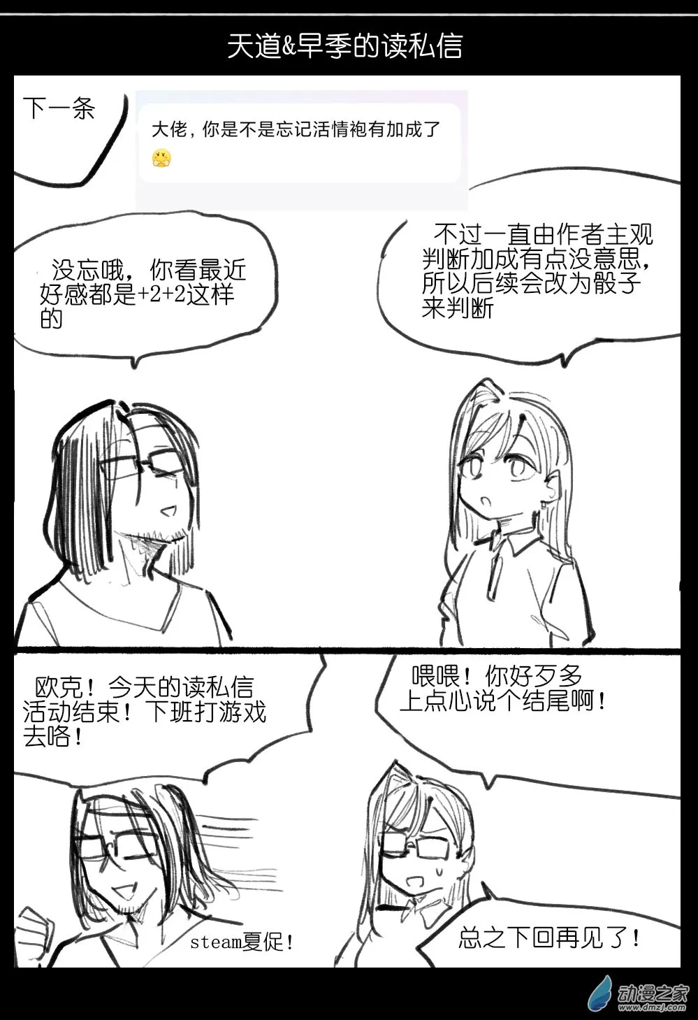 07 第50页