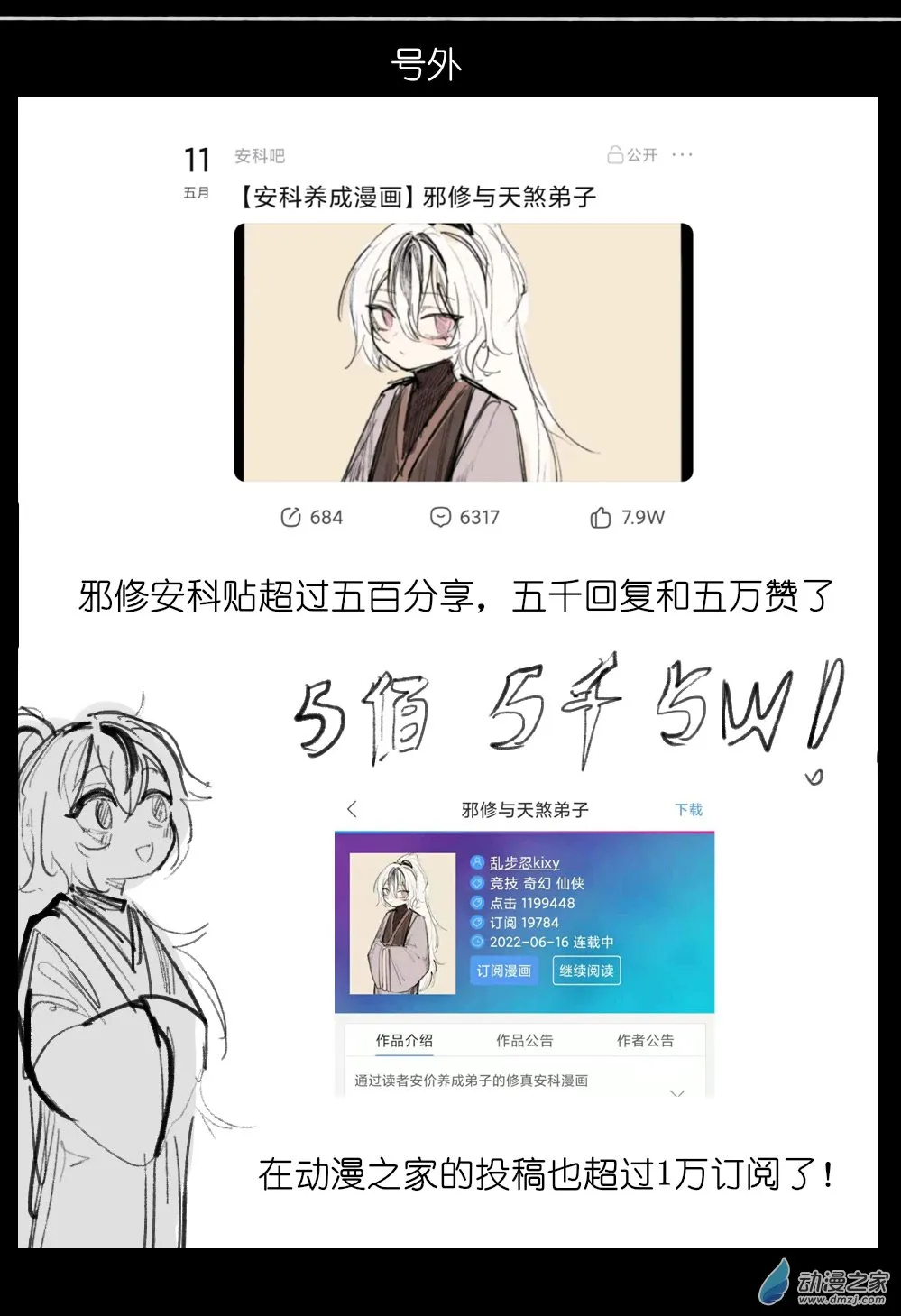 07 第51页