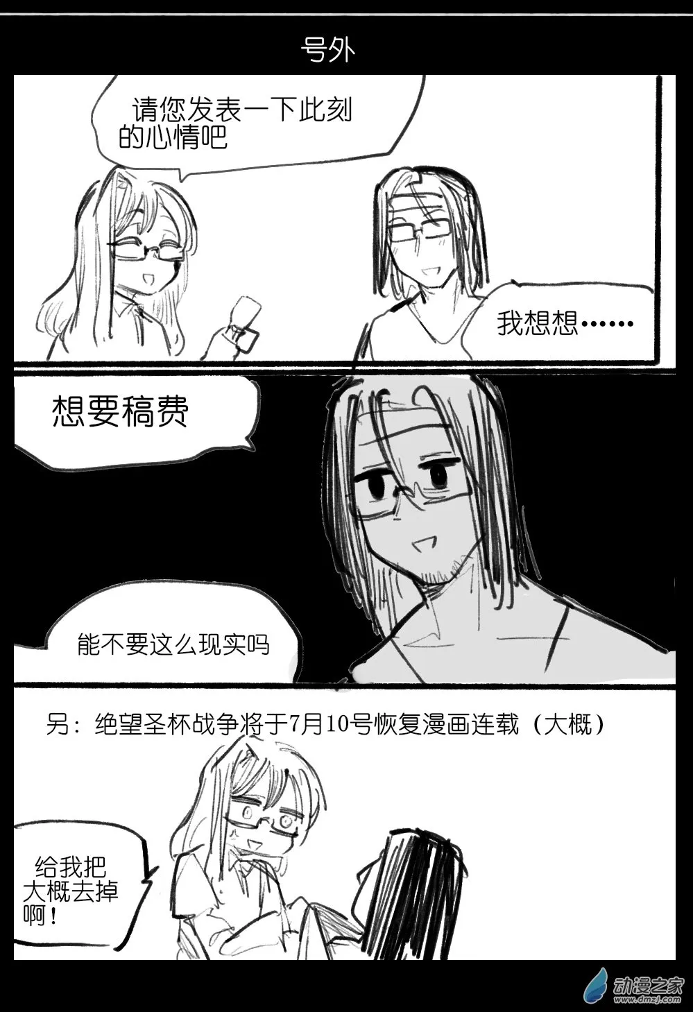 07 第52页