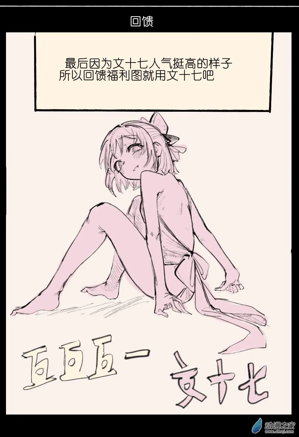 07 第53页