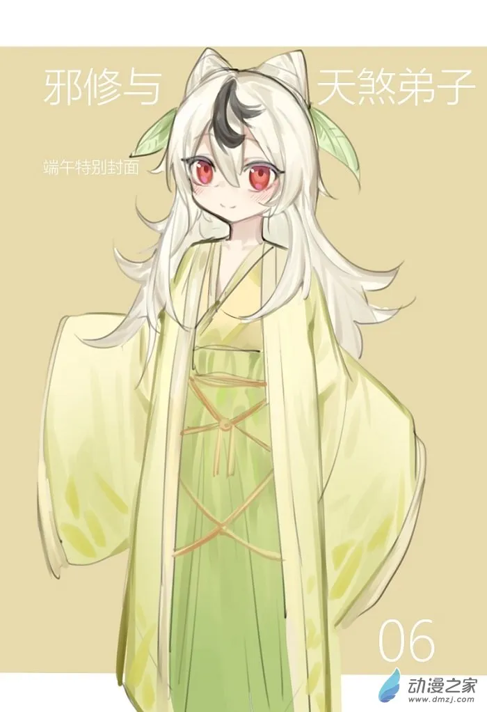 06 第1页