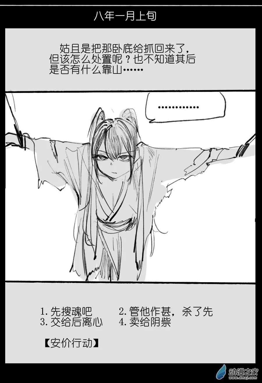 06 第2页