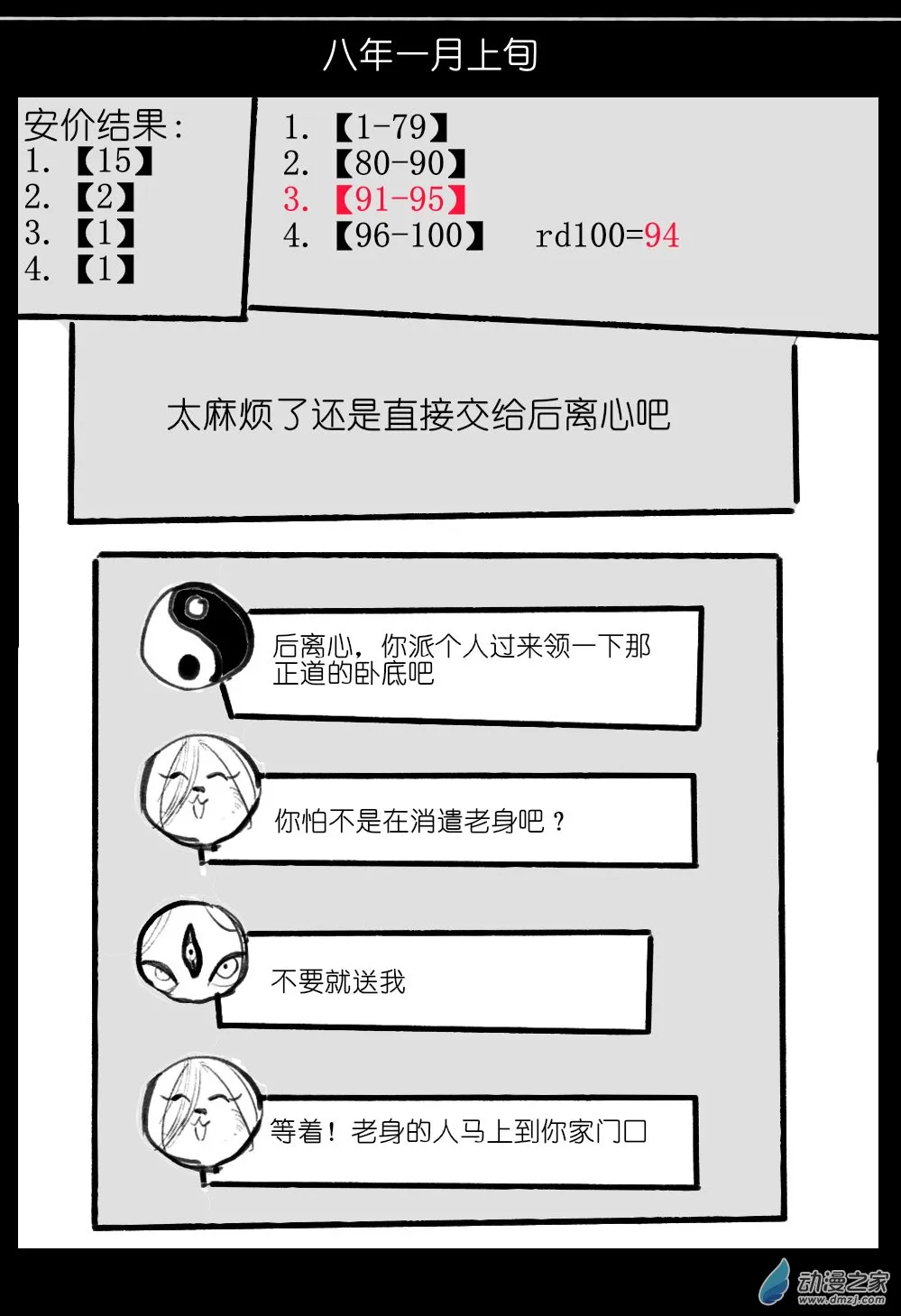 06 第3页