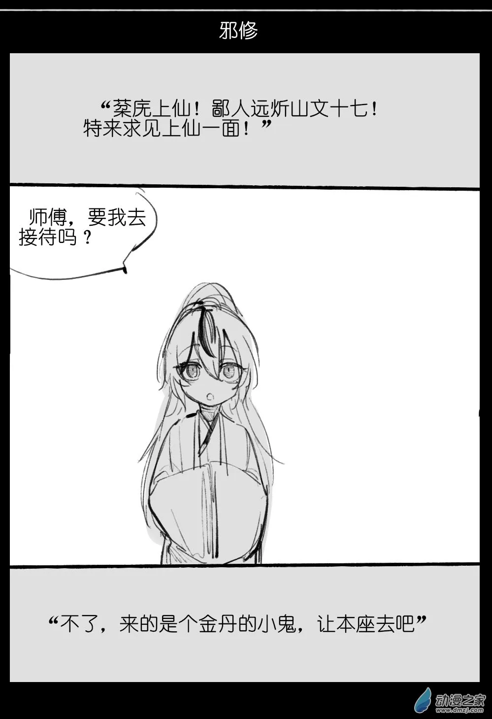 06 第5页