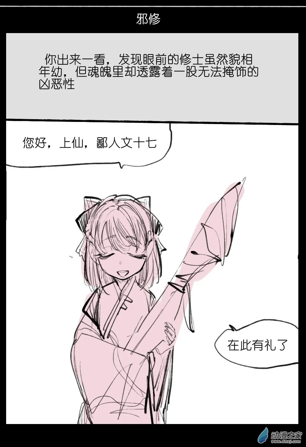 06 第6页