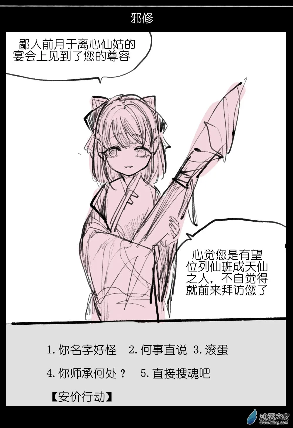 06 第7页