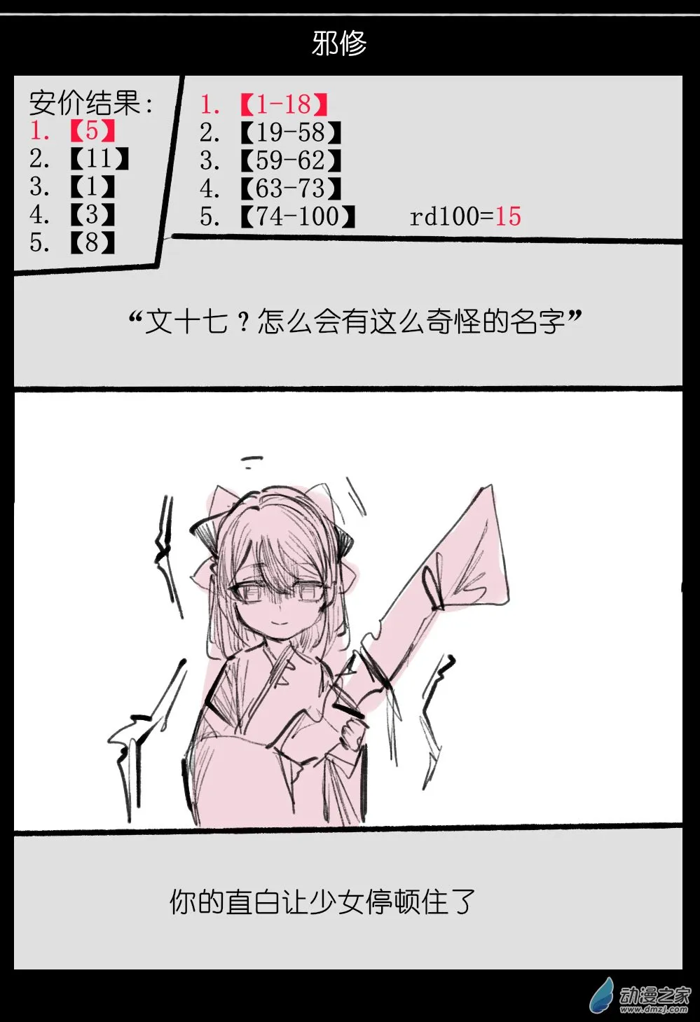 06 第8页