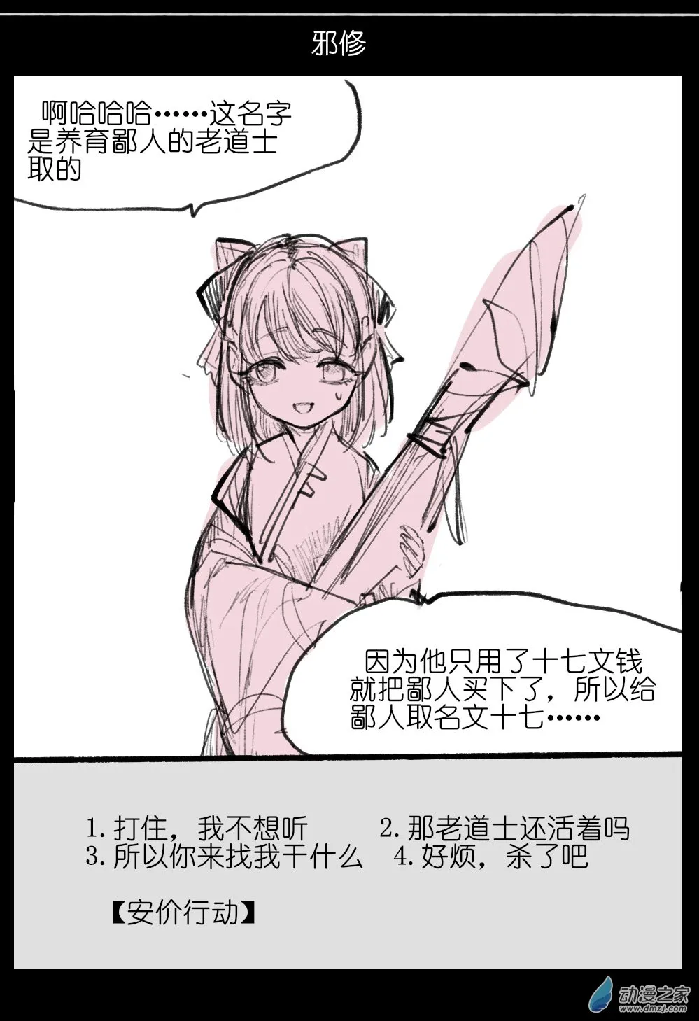 06 第9页