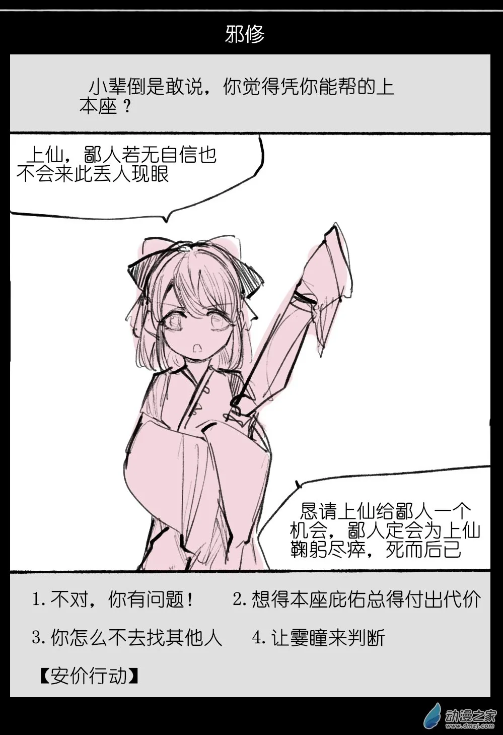 06 第12页
