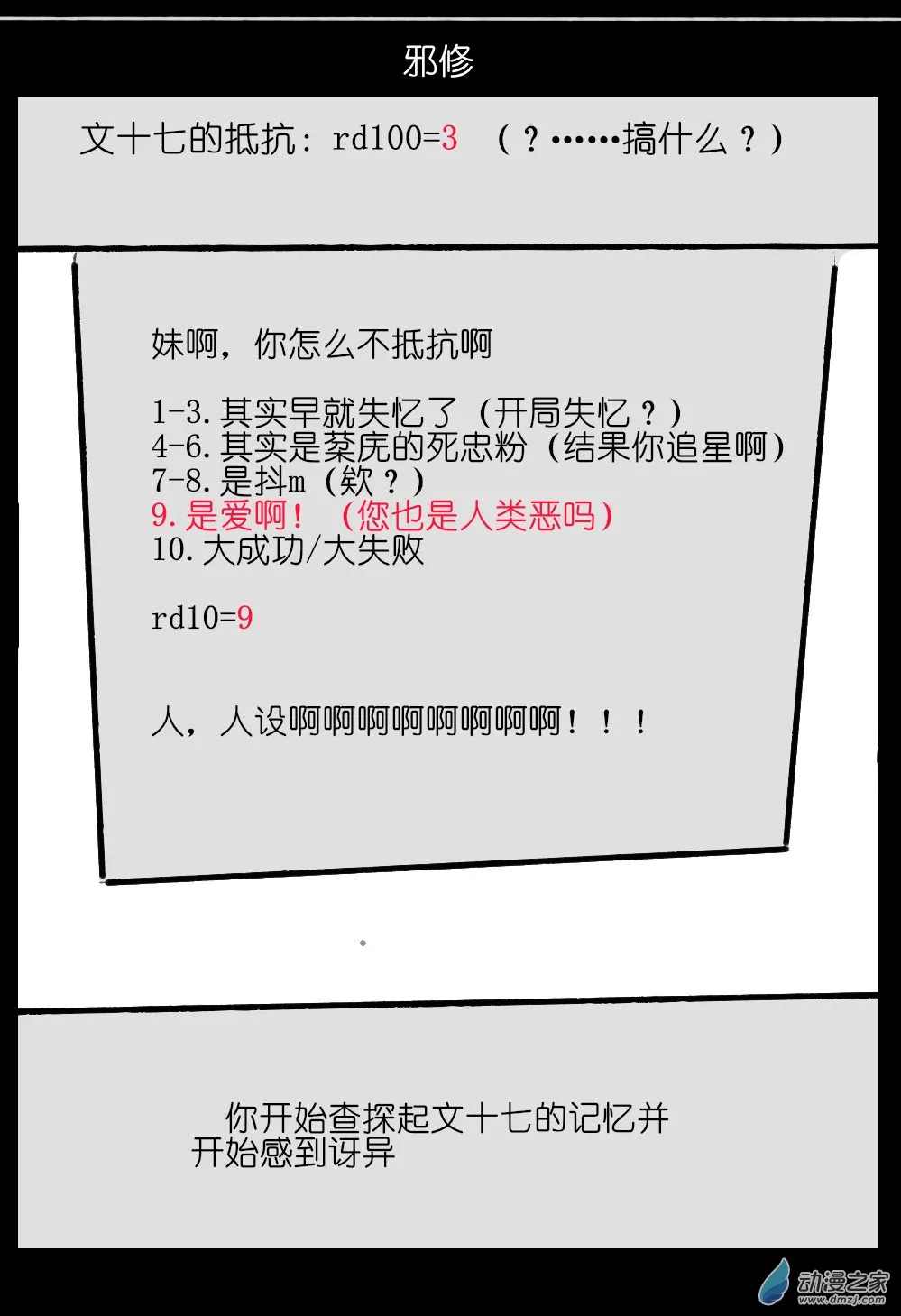06 第14页