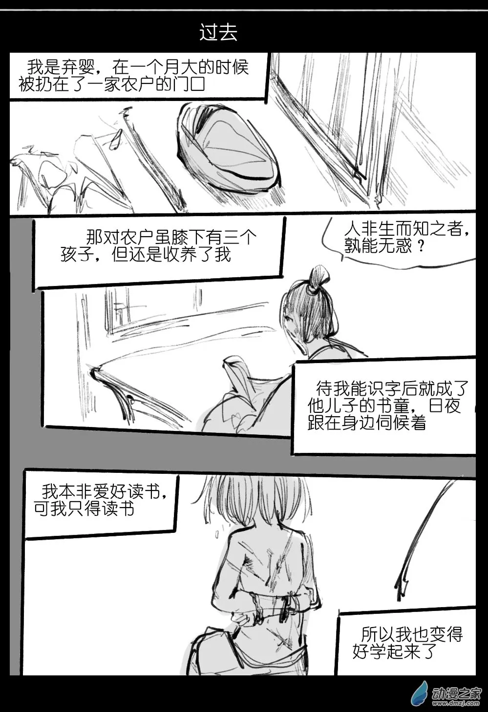 06 第15页
