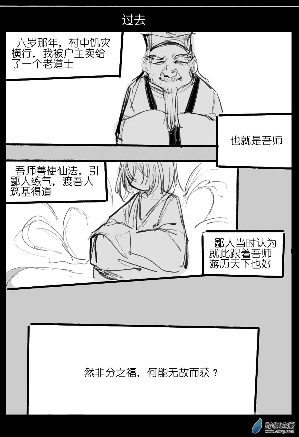 06 第16页