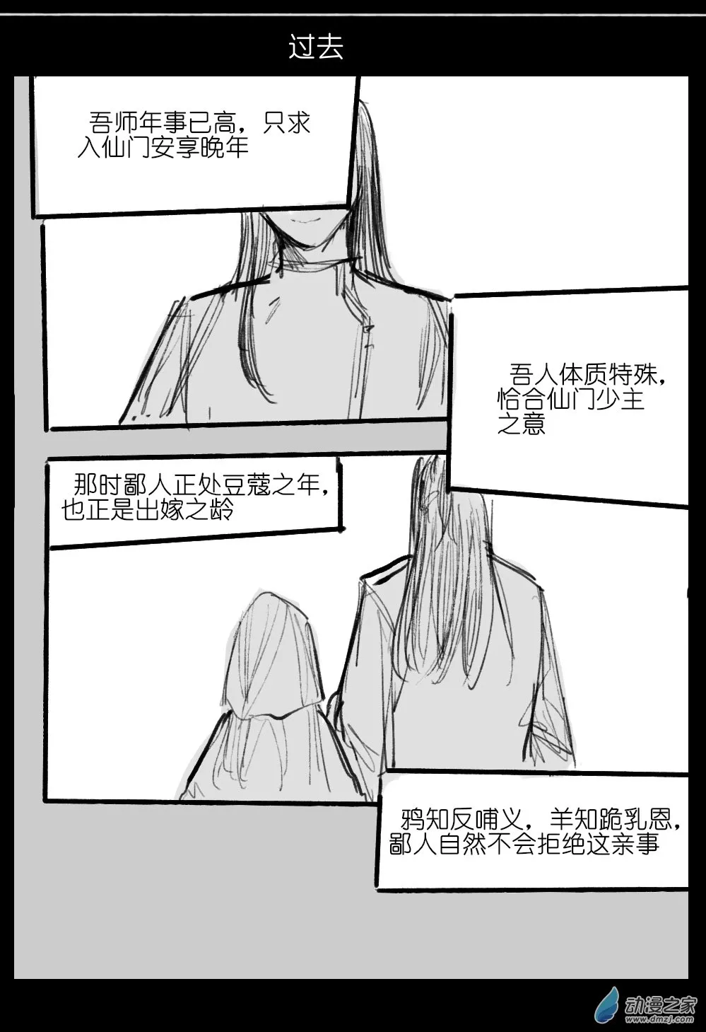06 第17页