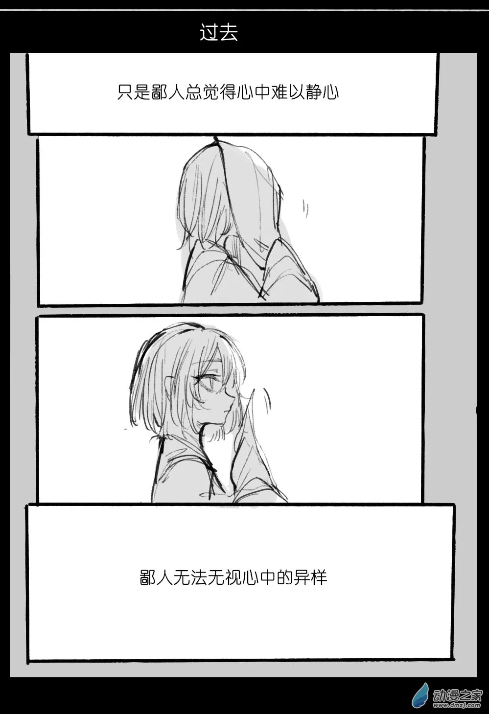 06 第18页