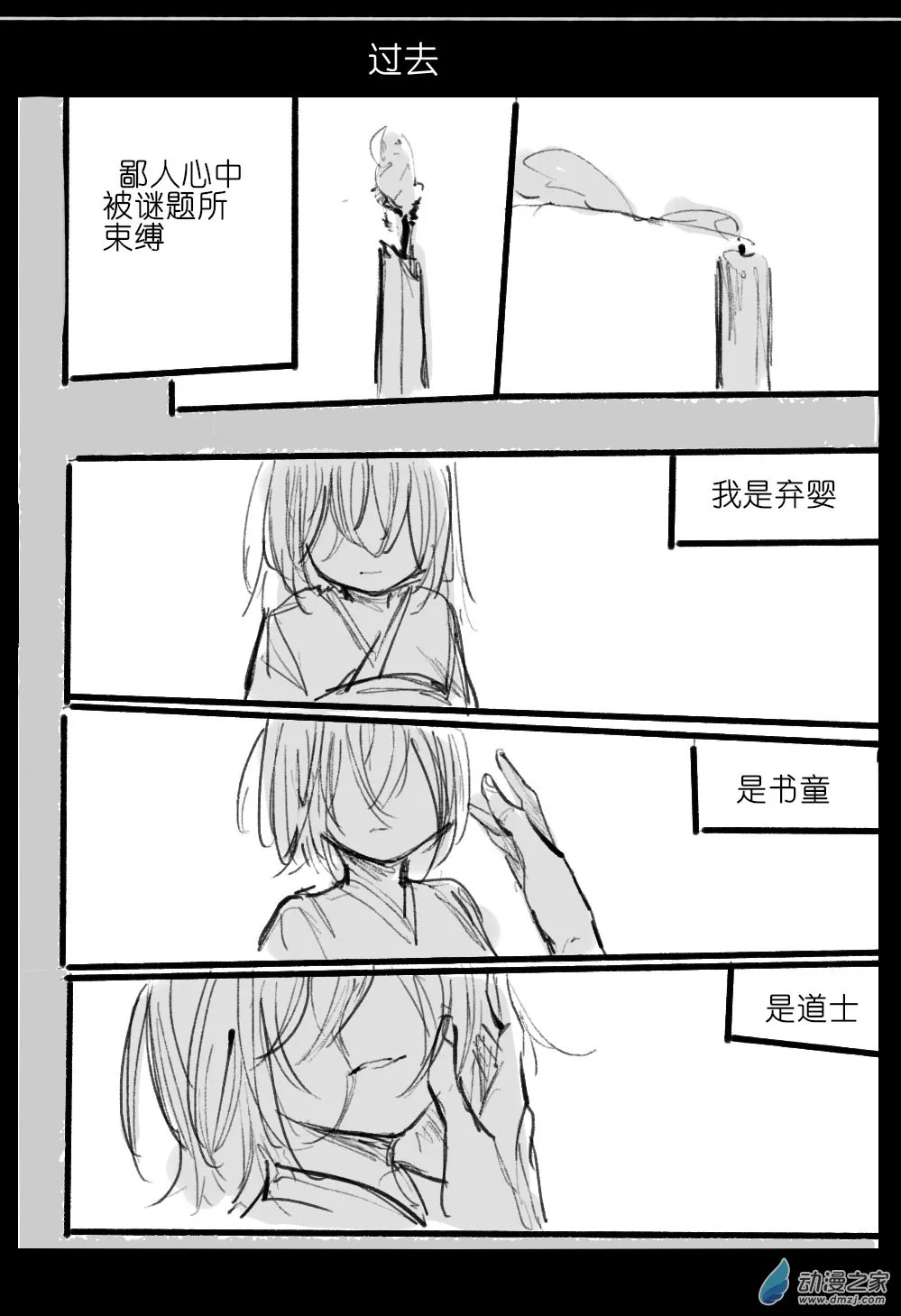06 第19页