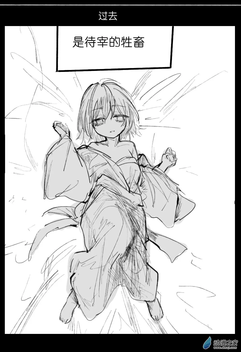 06 第20页
