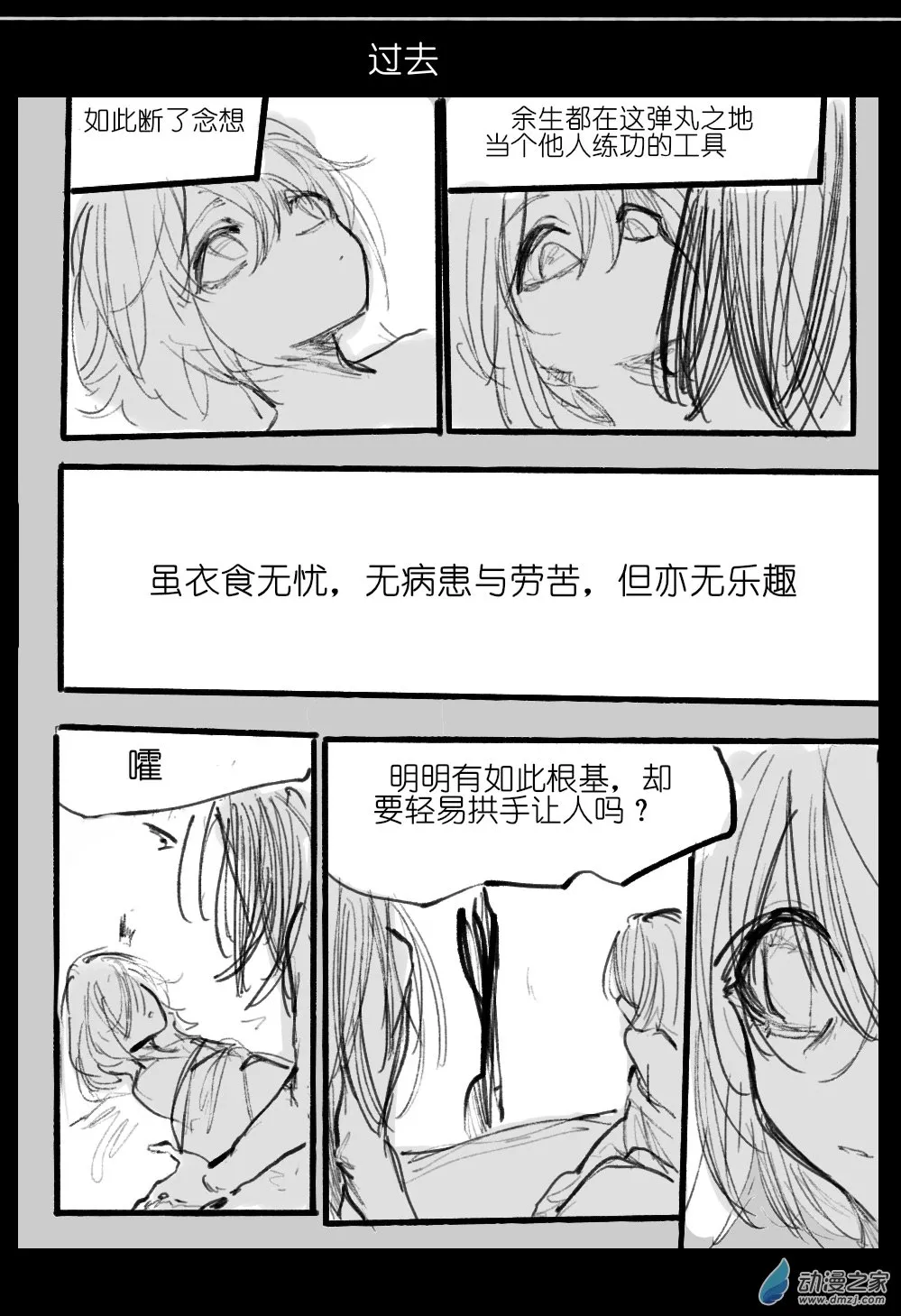 06 第21页