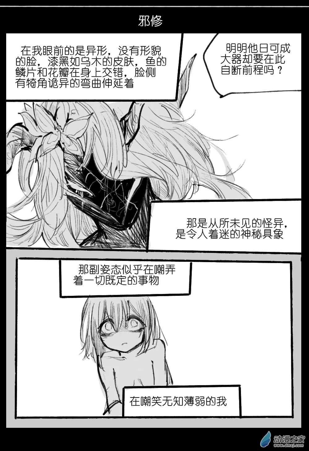 06 第23页