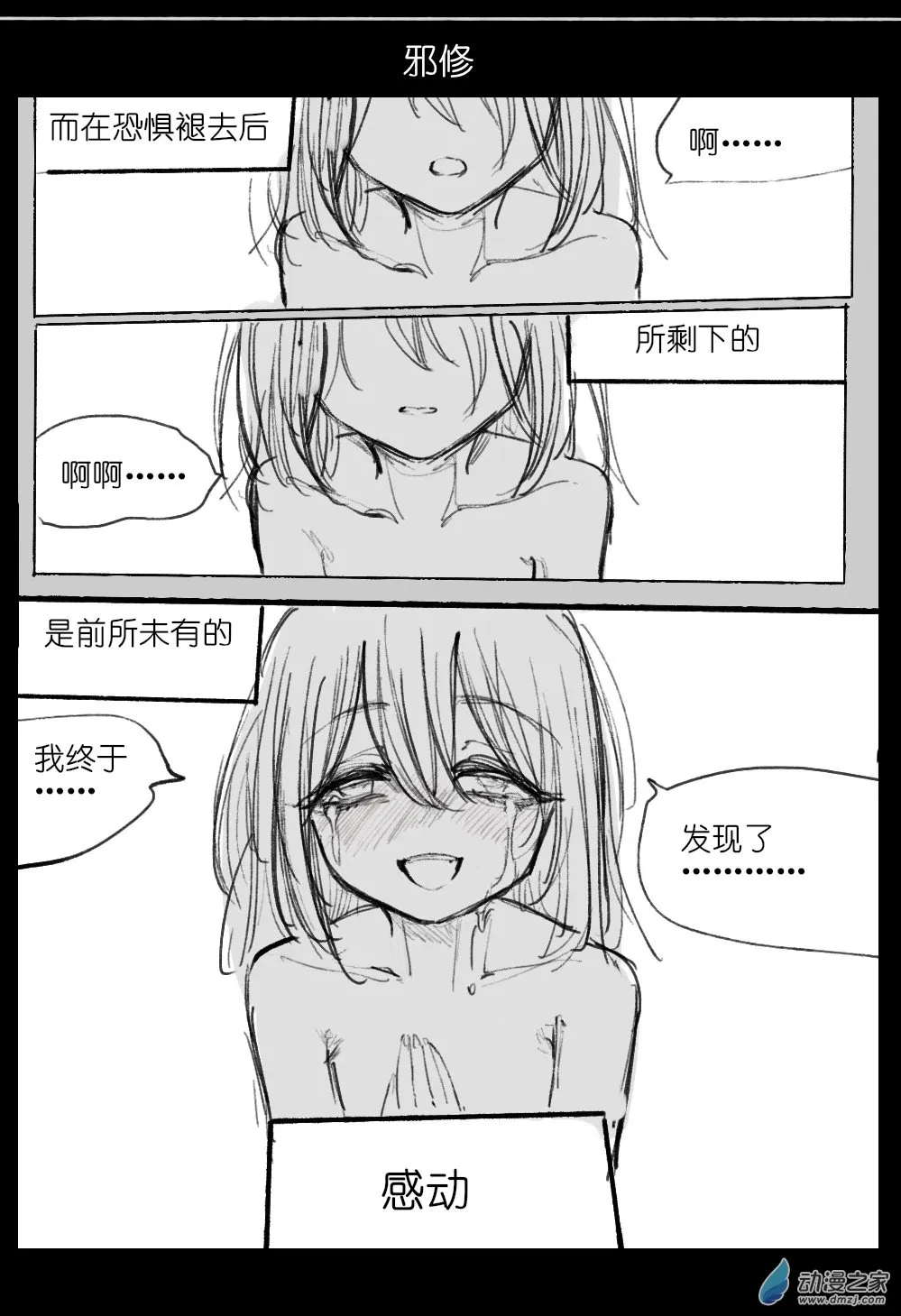 06 第24页