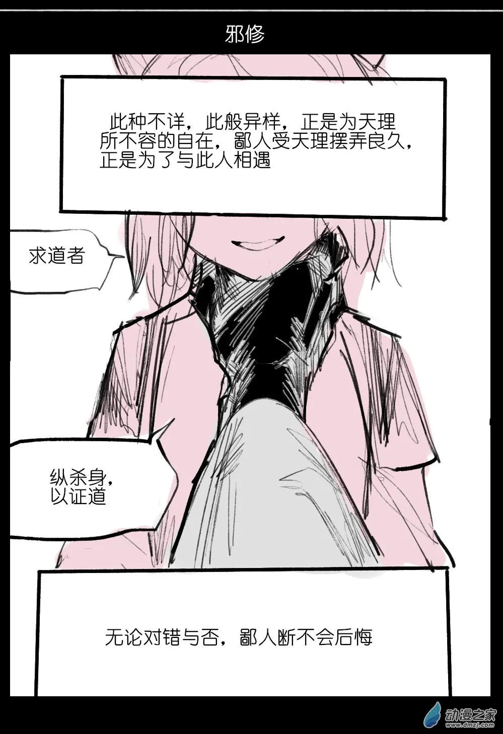 06 第25页