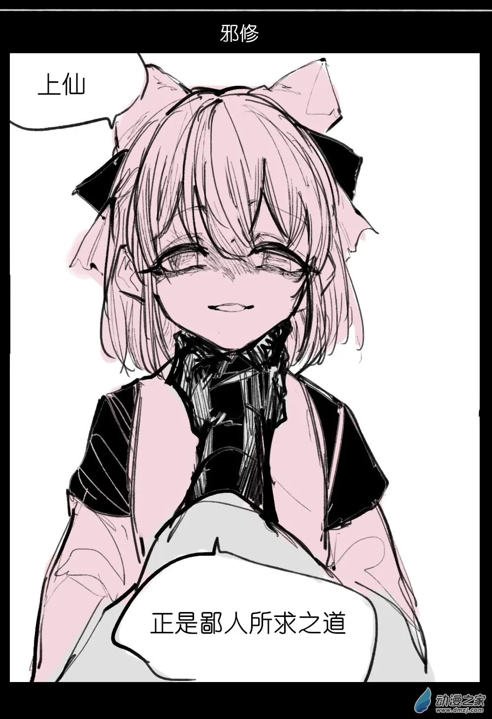 06 第26页