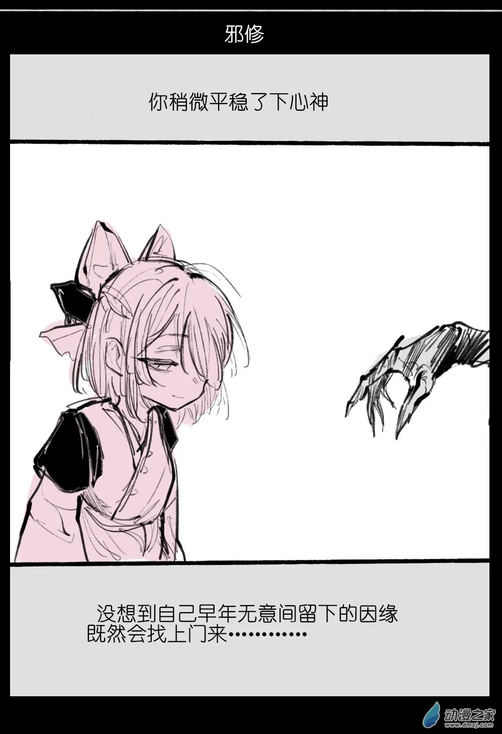 06 第27页
