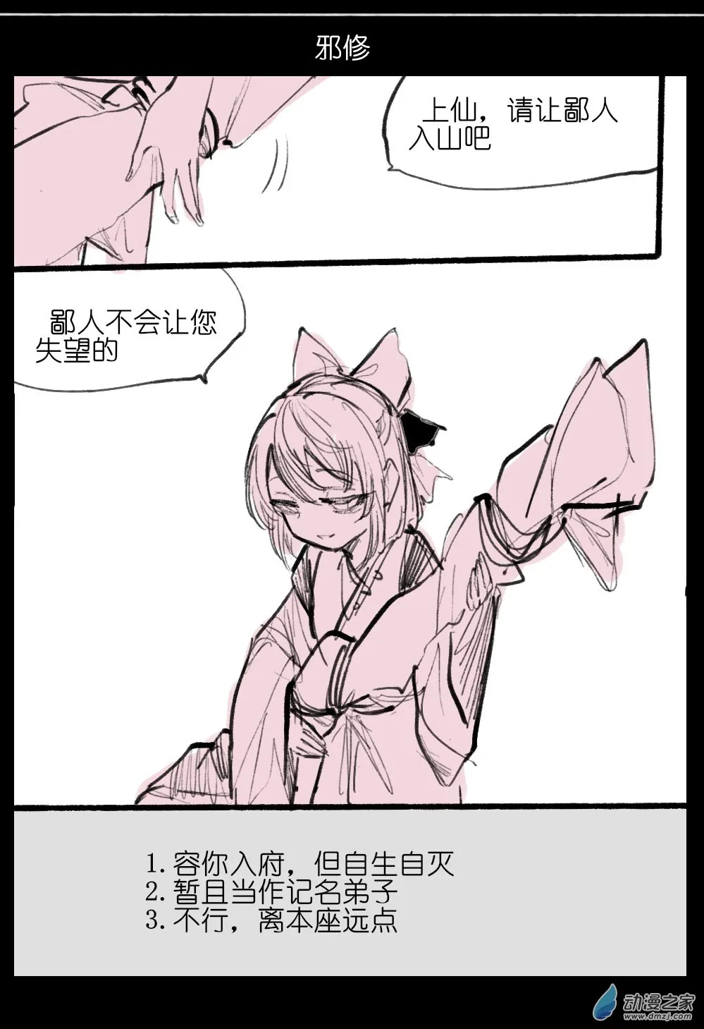 06 第28页