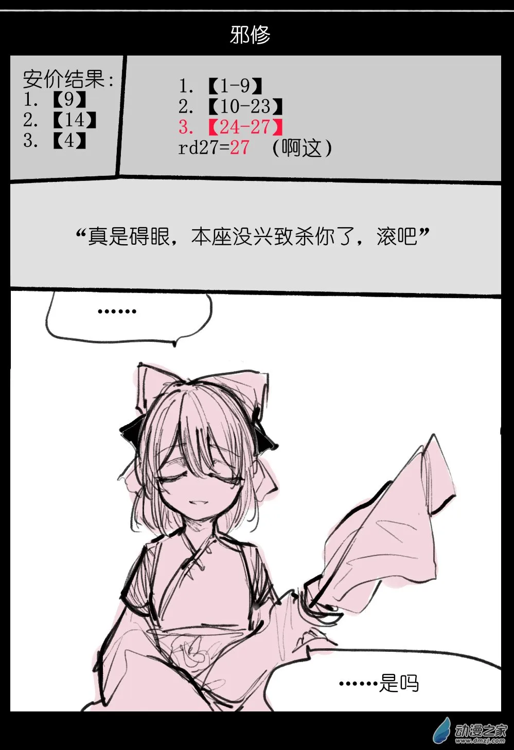 06 第29页