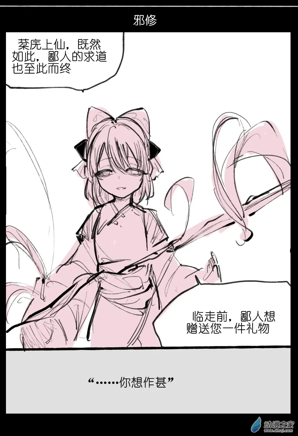 06 第30页