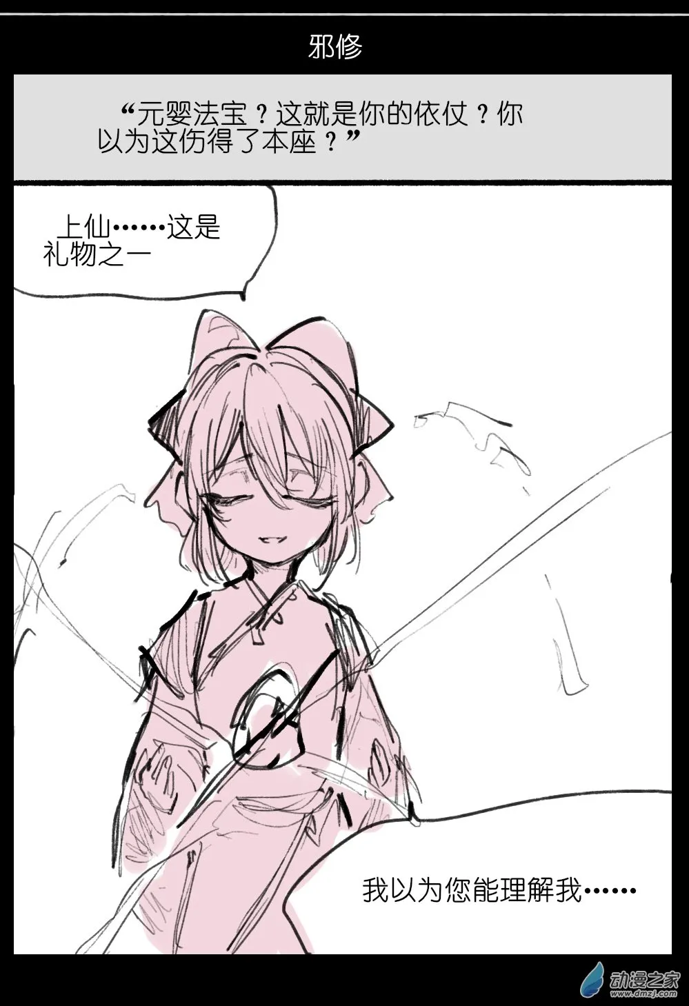 06 第31页