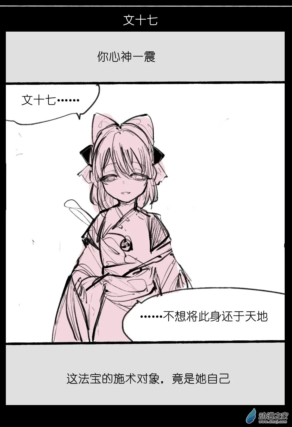 06 第32页