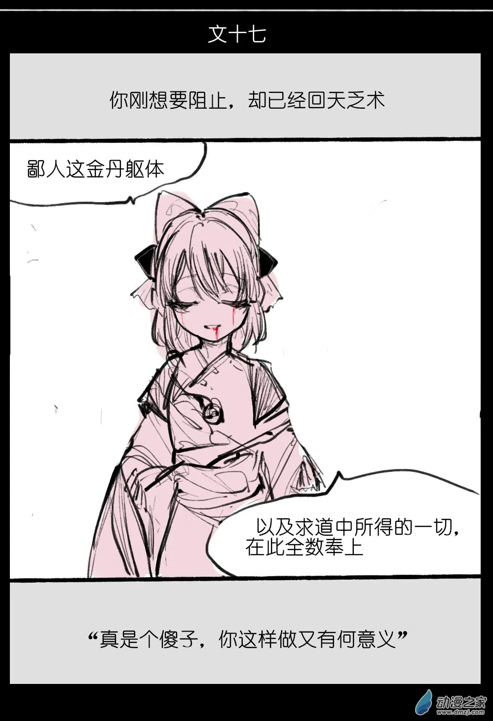 06 第33页