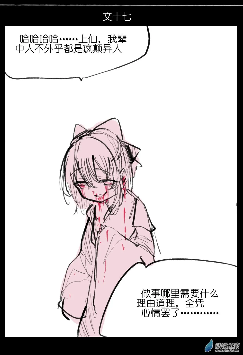 06 第34页